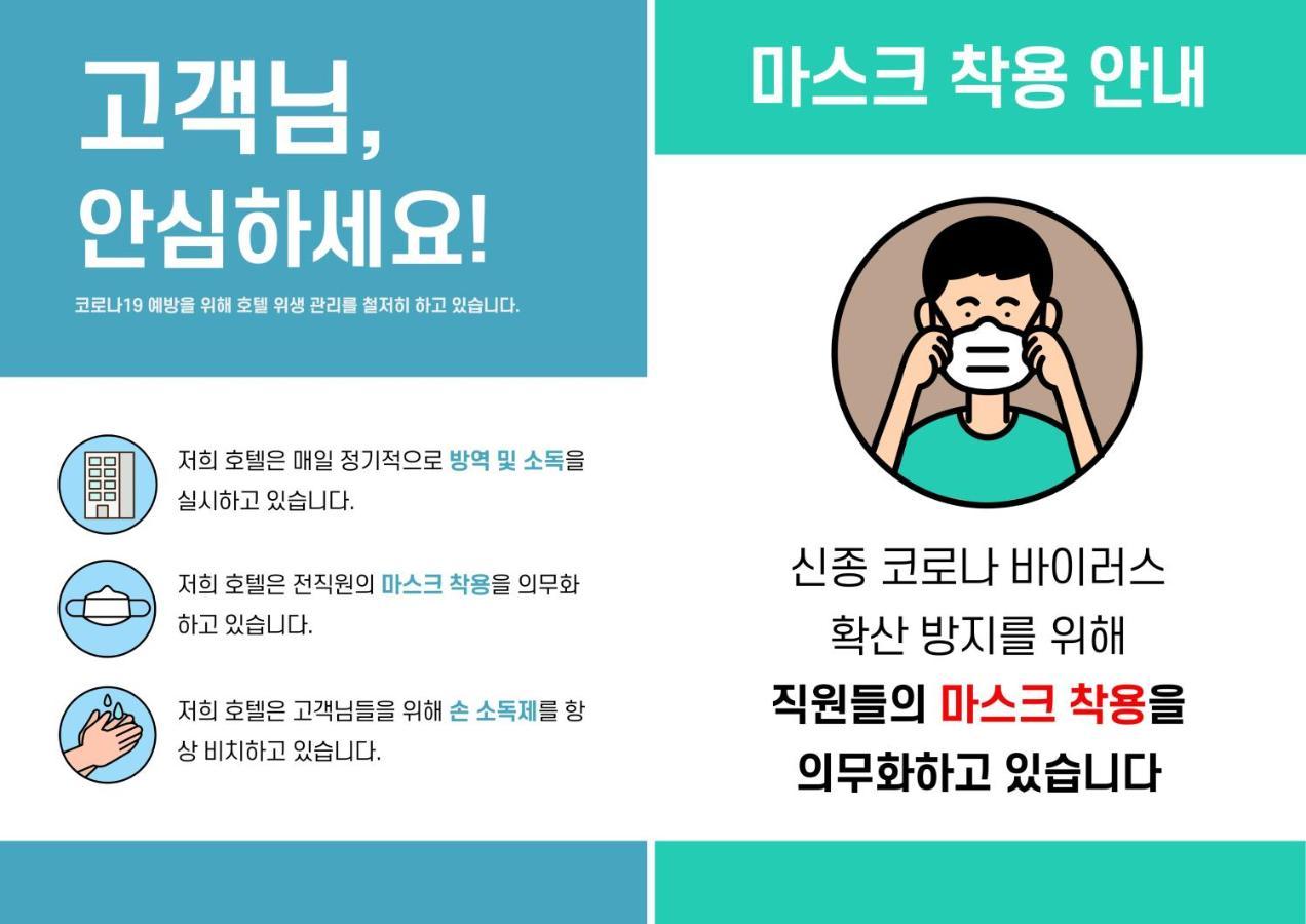 Gwangju Hotel The Spot Gwangju Metropolitan City Ngoại thất bức ảnh
